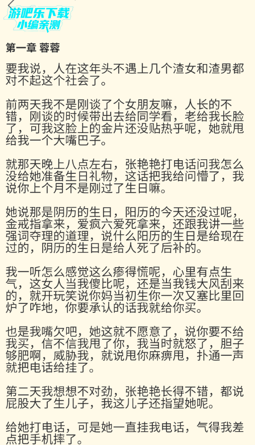 ��ʰʱ��С˵�����ٷ���