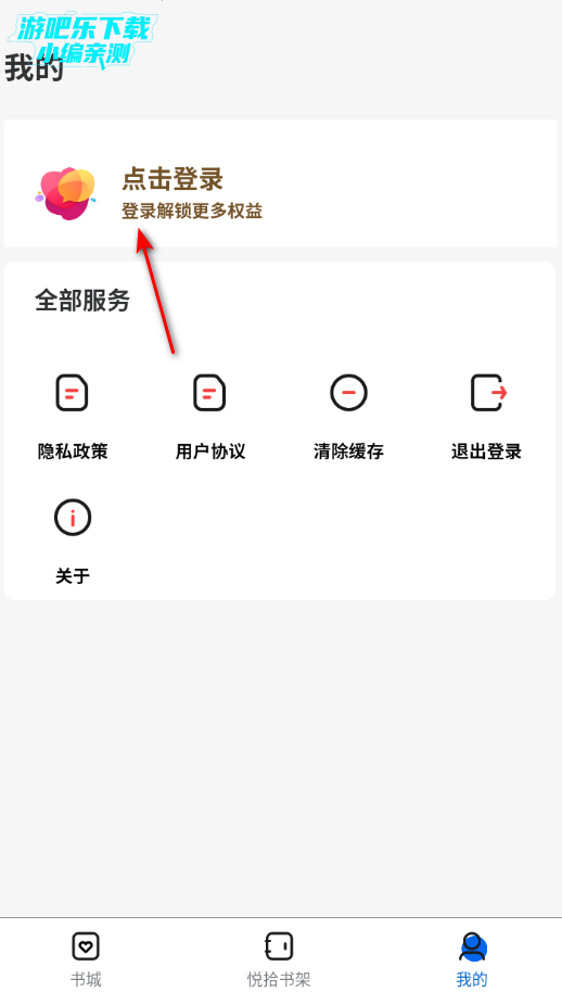 ��ʰʱ��С˵�����ٷ���