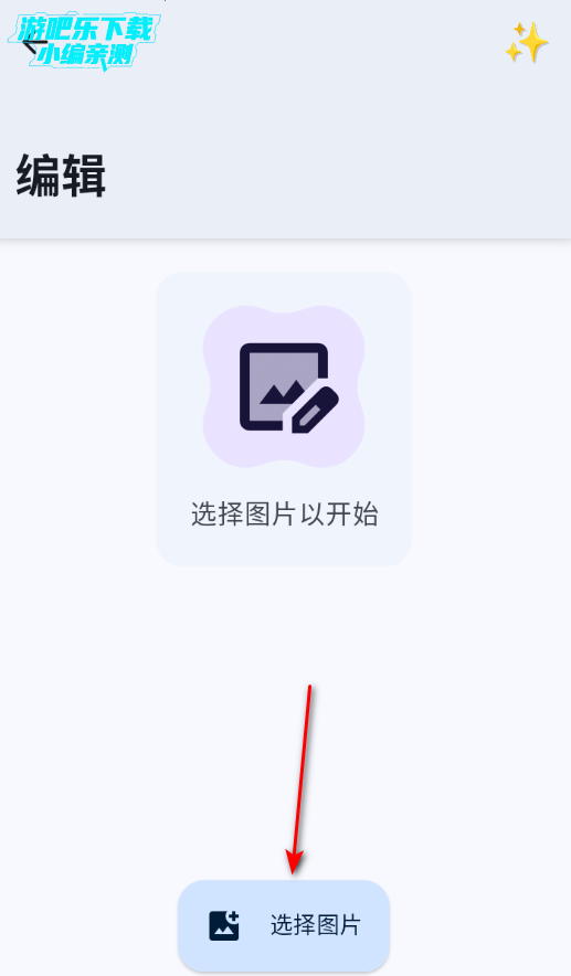 ImageToolbox�����ٷ���