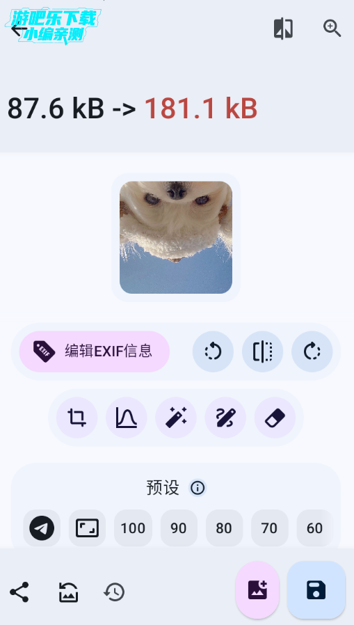 ImageToolbox�����ٷ���