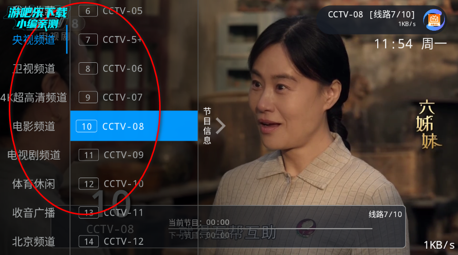 ������TV���Ӱ�ٷ�����