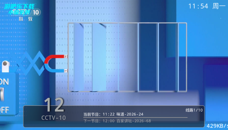 ������TV���Ӱ�ٷ�����