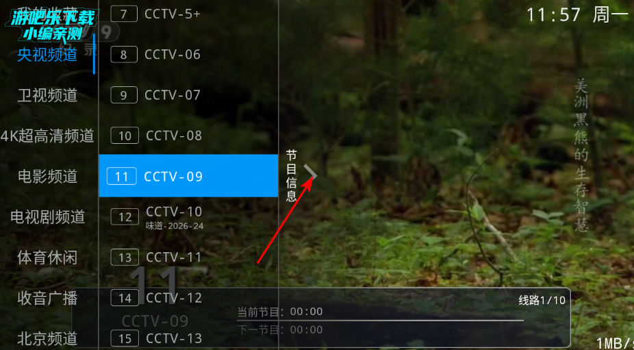 ������TV���Ӱ�ٷ�����