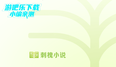 �̻�С˵�Ķ����ֻ���