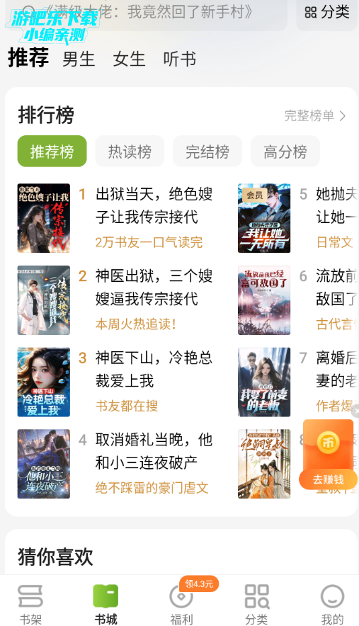 �̻�С˵�Ķ����ֻ���