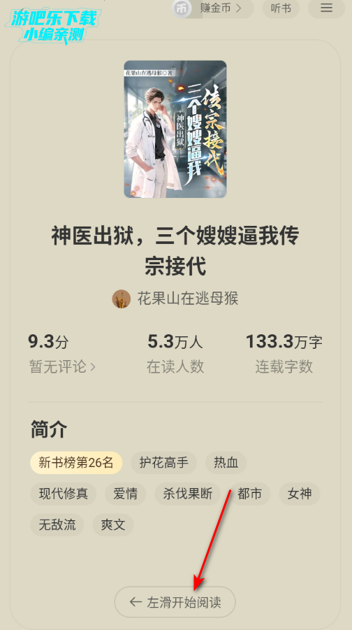 �̻�С˵�Ķ����ֻ���