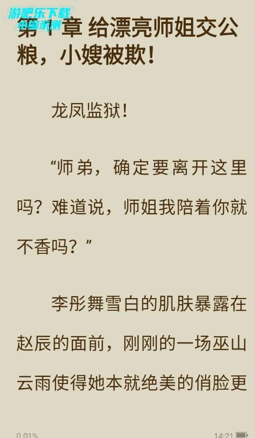 �̻�С˵�Ķ����ֻ���