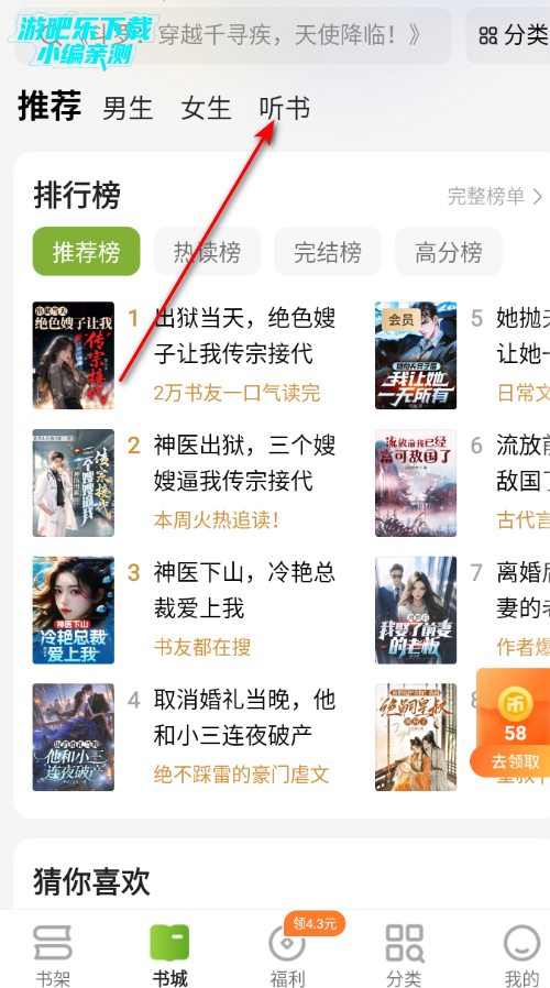 �̻�С˵�Ķ����ֻ���