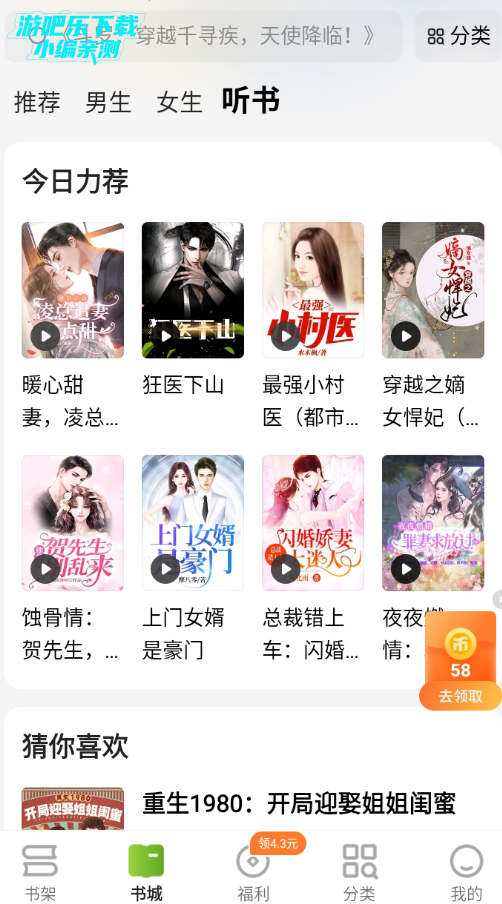 �̻�С˵�Ķ����ֻ���