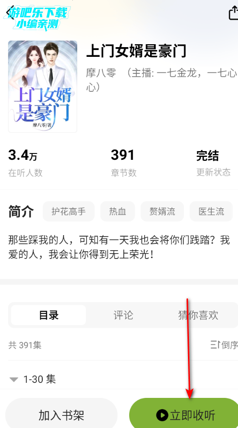 �̻�С˵�Ķ����ֻ���