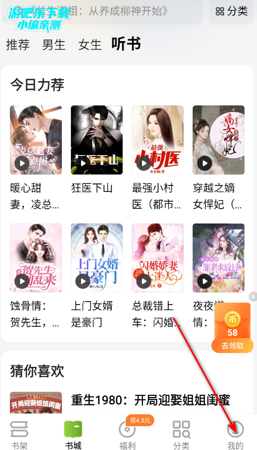 �̻�С˵�Ķ����ֻ���