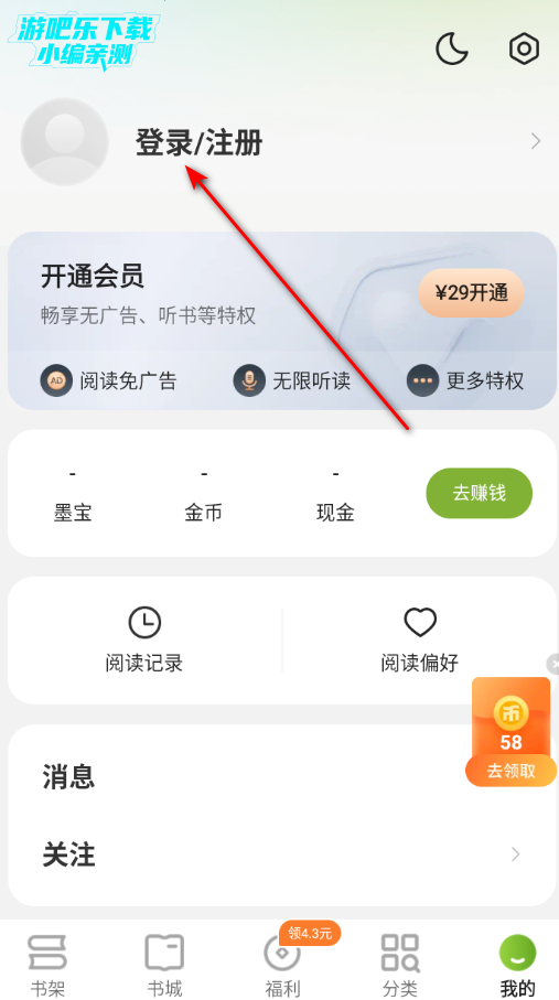 �̻�С˵�Ķ����ֻ���