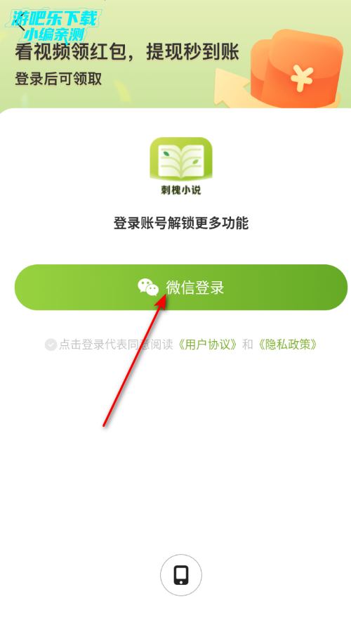 �̻�С˵�Ķ����ֻ���