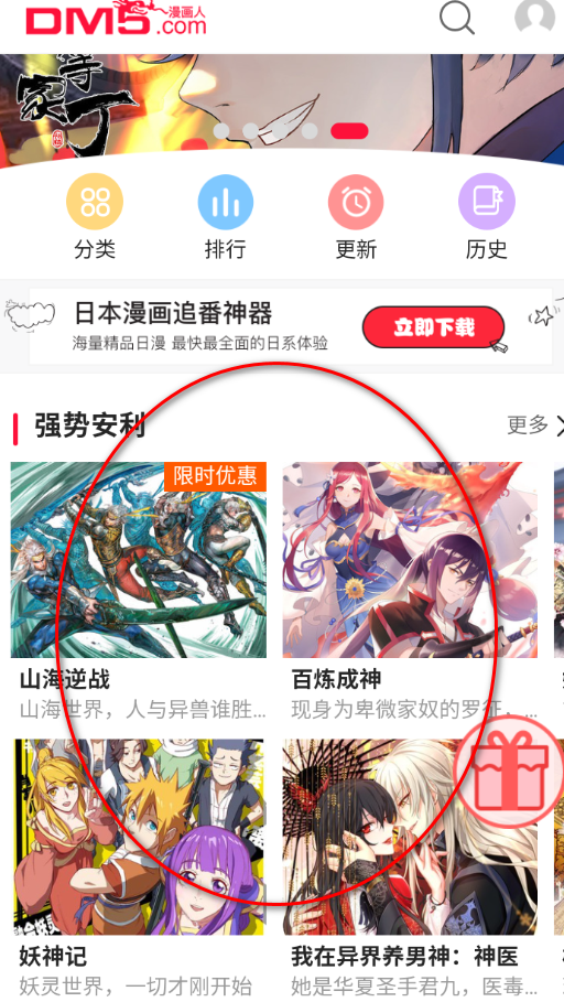 ��Ԫ�������ٷ����°�