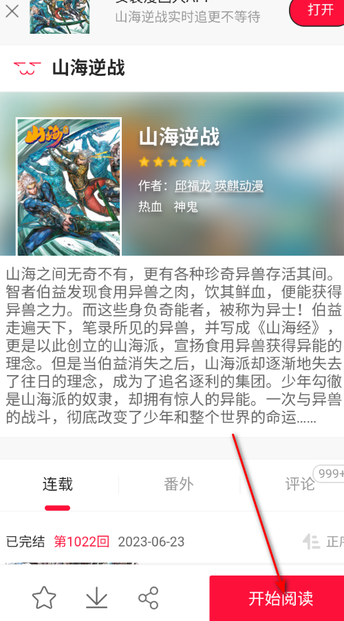 ��Ԫ�������ٷ����°�