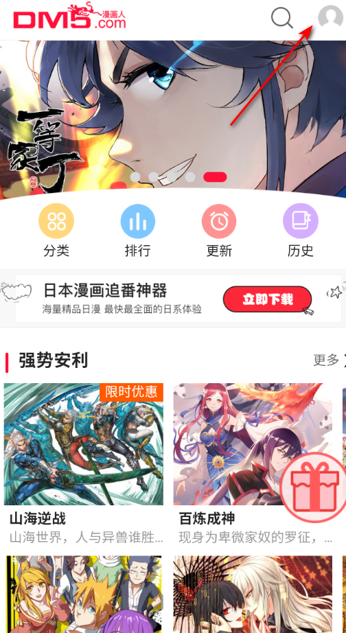 ��Ԫ�������ٷ����°�