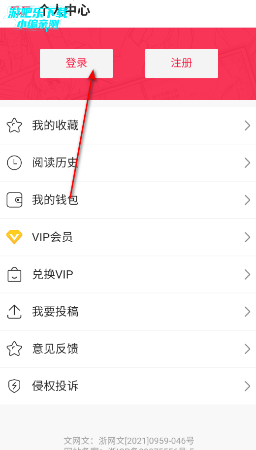 ��Ԫ�������ٷ����°�