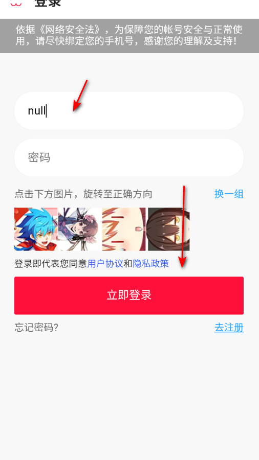 ��Ԫ�������ٷ����°�