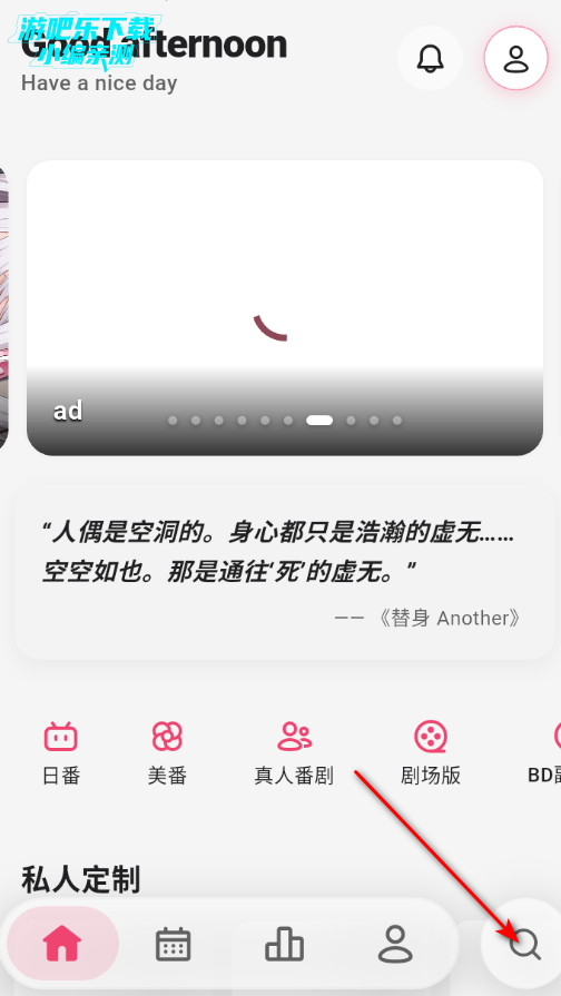 GiriGiri������app�ٷ���