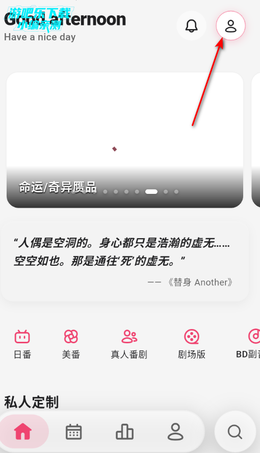 GiriGiri������app�ٷ���