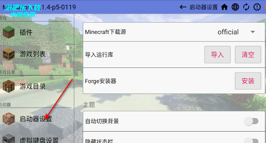 MCinaBox�������ֻ���