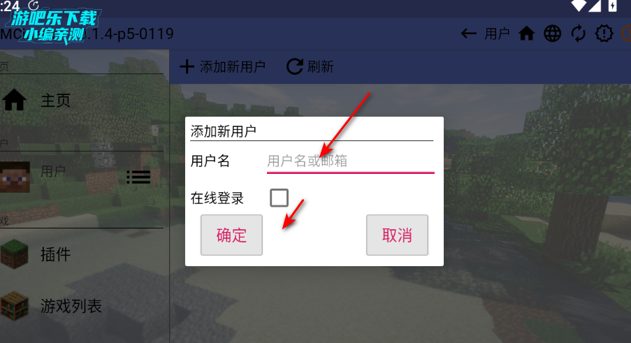 MCinaBox�������ֻ���