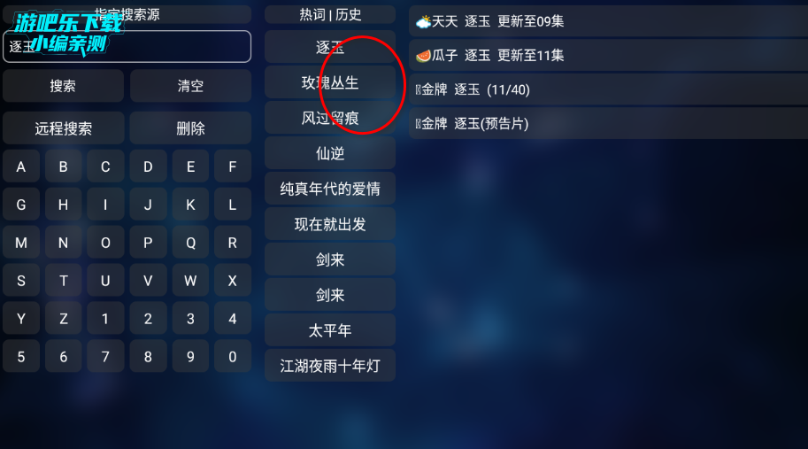 ����TV���Ӱ����°�2026