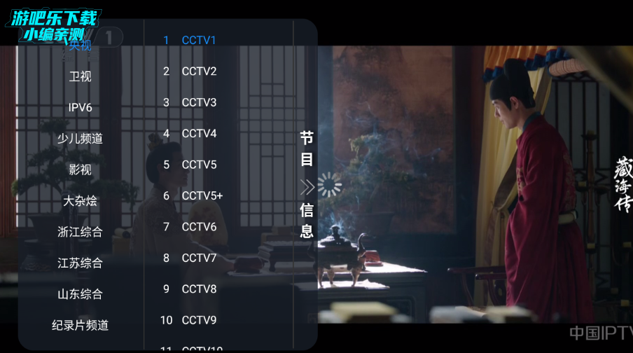 ����TV���Ӱ����°�2026