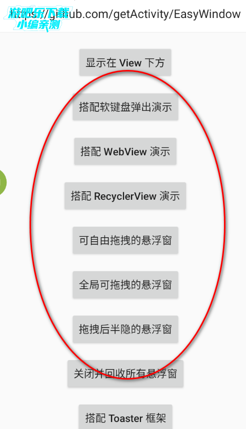 EasyWindow���°�����2026