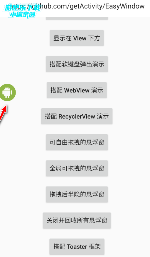 EasyWindow���°�����2026