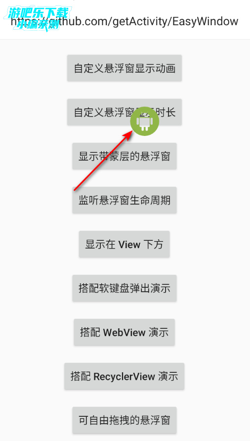 EasyWindow���°�����2026