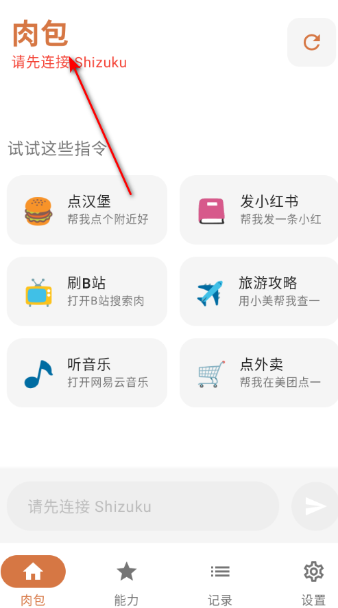 ���roubao��Դai�����ٷ���