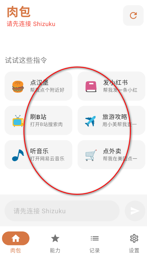 ���roubao��Դai�����ٷ���