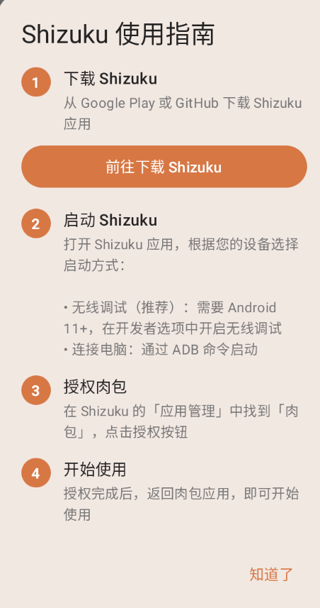 ���roubao��Դai�����ٷ���