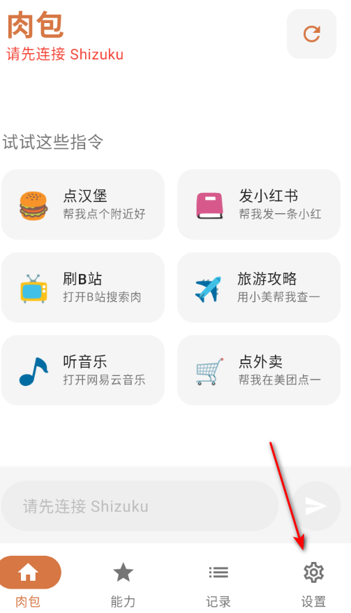 ���roubao��Դai�����ٷ���