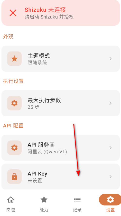 ���roubao��Դai�����ٷ���