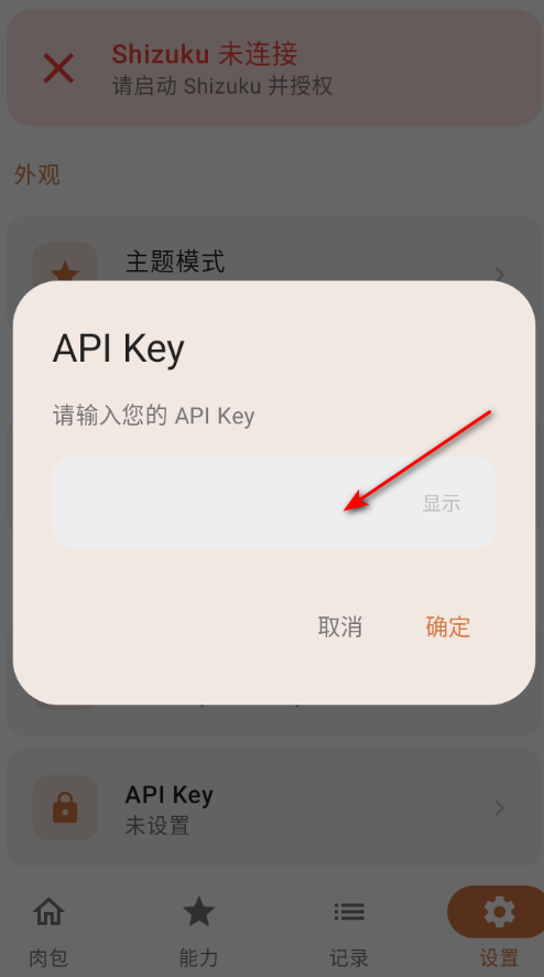 ���roubao��Դai�����ٷ���