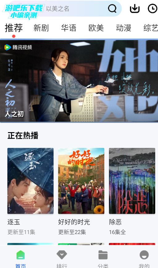 ��ƿ��Ƶ������