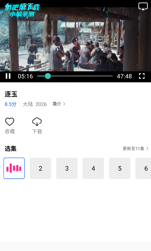 ��ƿ��Ƶ������