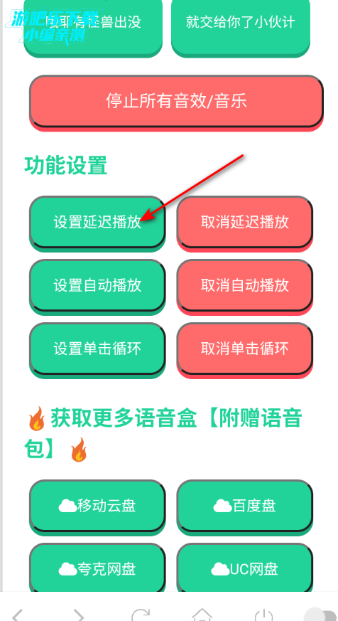 ��η�����а��������ֻ���