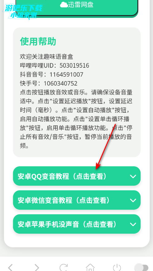 ��η�����а��������ֻ���