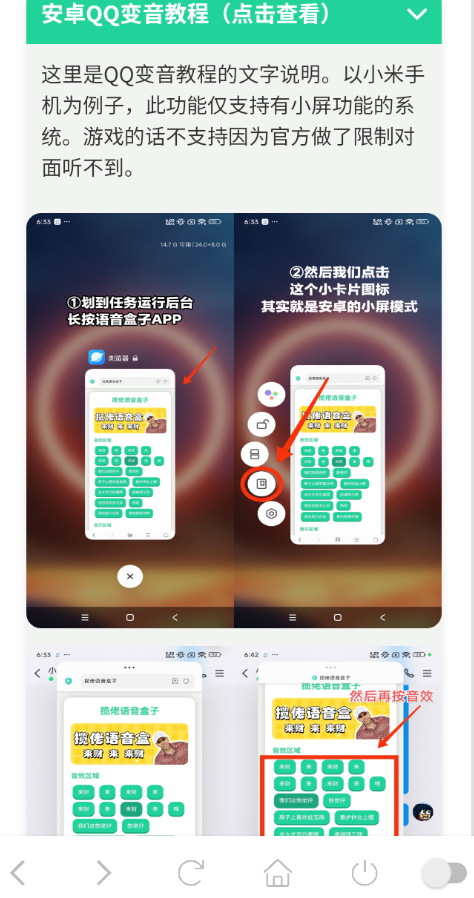 ��η�����а��������ֻ���