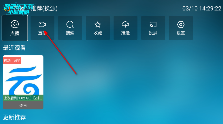 ���Ϲ���tv���Ӱ氲װ��