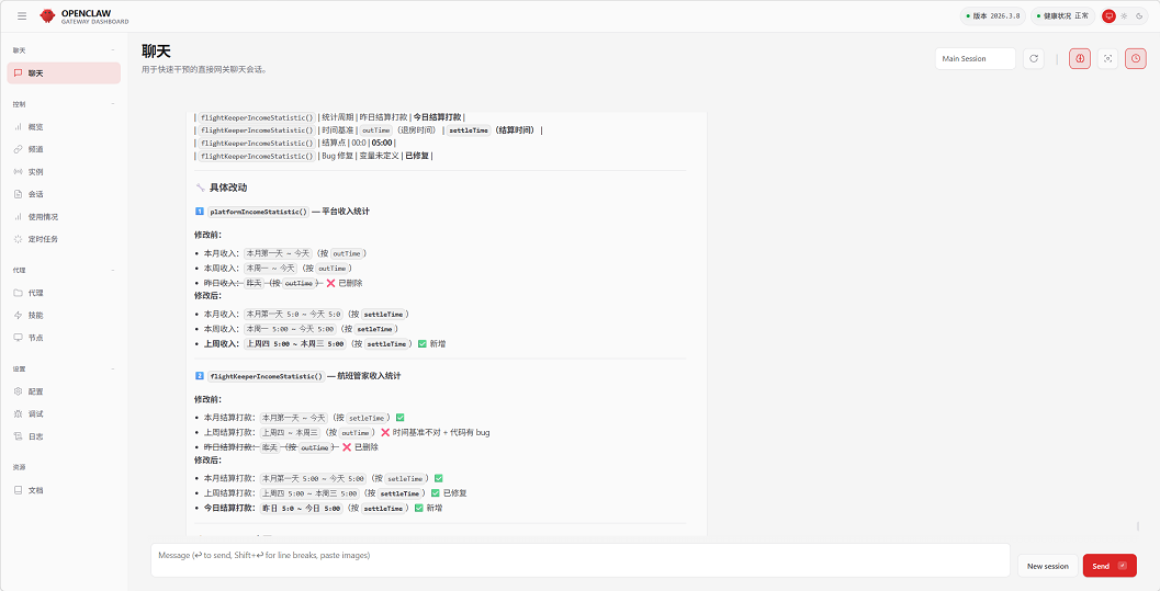 OpenClaw��׿������