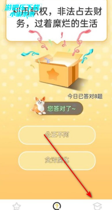 ������Ȥ�ٷ���