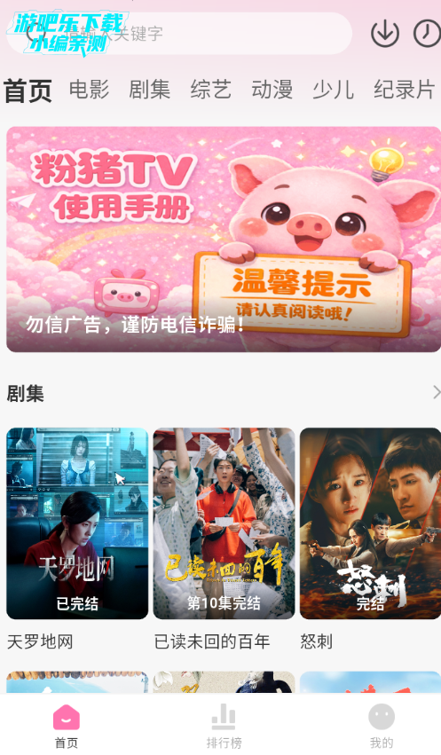 ����tvӰ��app��Ѱ�