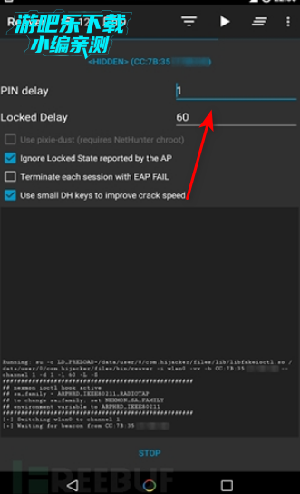 Hijacker�ٷ���