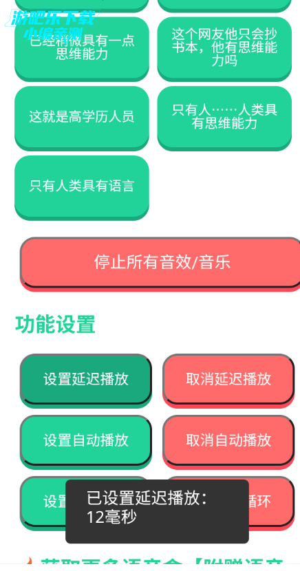 �������������ֻ���