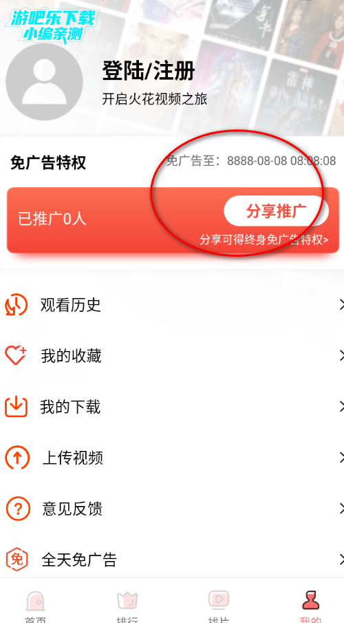 ����Ƶ��Ѱ��޹������