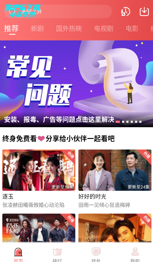 ����Ƶ��Ѱ��޹������